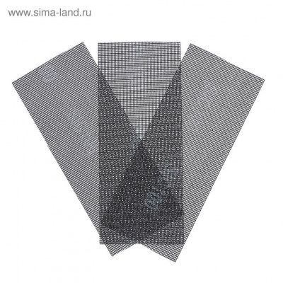 Продаем сетка абразивная р100 (карбид кремния) 115х280 (упак.3шт) в Ижевске по доступным ценам.