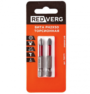 Продаем бита ударная торсионная ph2х50 (упак. 2шт) redverg в Ижевске по доступным ценам.