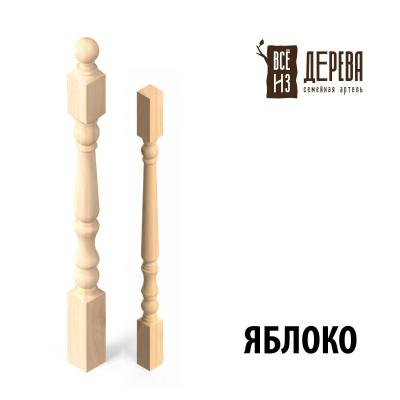 Продаем балясина (сосна) 50х50х900 "яблоко" (сорт а) //10 в Ижевске по доступным ценам.